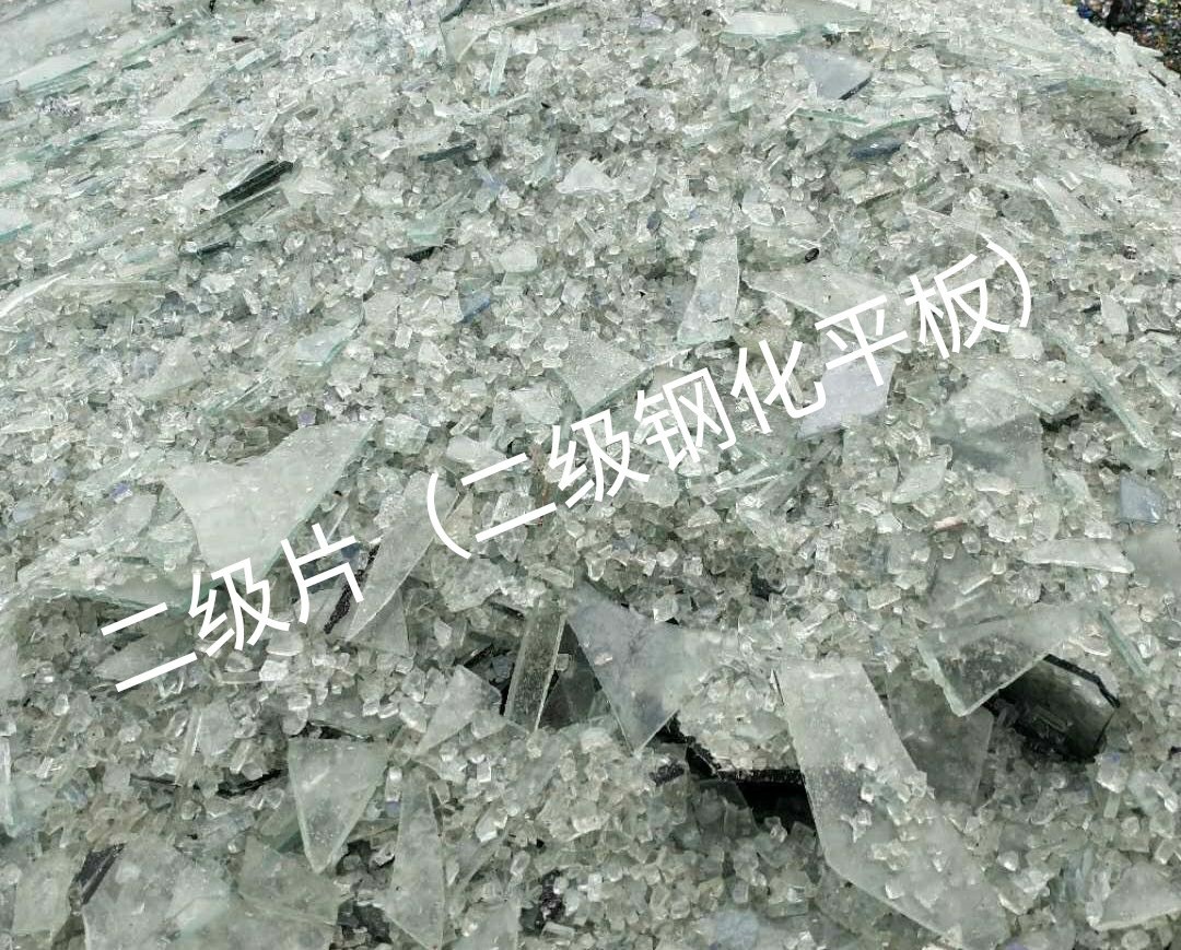 梁溪区二级钢化平板玻璃回收