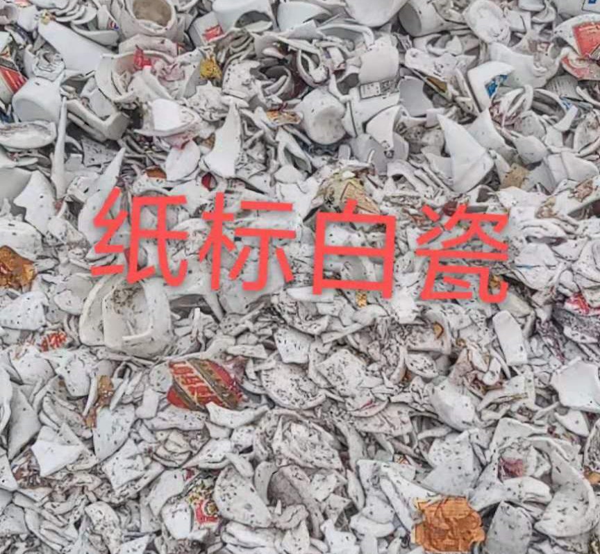 梁溪区白瓷回收