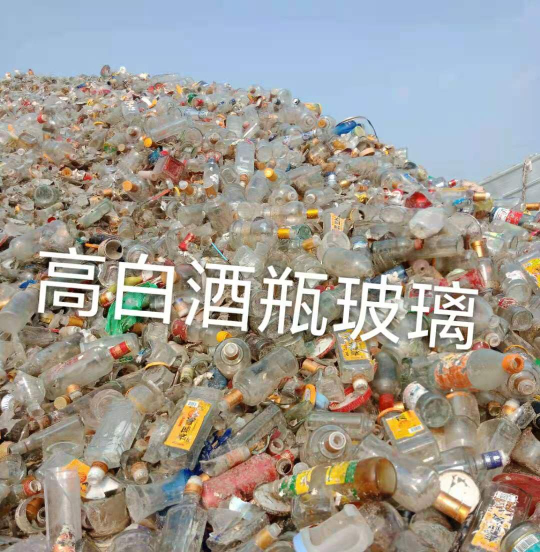 梁溪区高白瓶玻璃回收